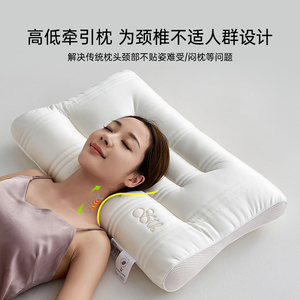 Silk Latex <b>Pillow</b> Rectangle 1.4kg Cervical Support Luxury Bedding Adult Use - Product Image 3