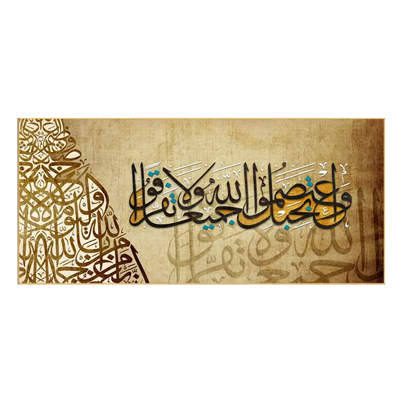 Hồi giáo bức tranh trang trí tường hiện đại hồi giáo tân gia món quà bức tranh tường Arabic thư pháp quran phòng khách bức tranh