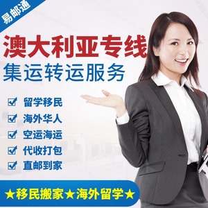 Service de Consolidation Express de Fret Maritime International LCL Shanghai-Suzhou pour les États-Unis, l'Australie, le Canada, l'Europe et le Japon - Product Image 2