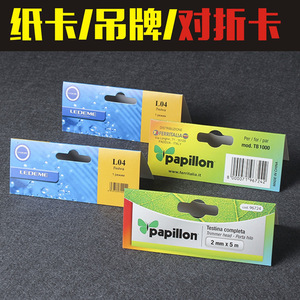 Étiquettes personnalisées Honghao en papier couché, impression couleur, résistantes aux rayures, pour vin et boissons - Product Image 2