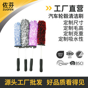 Cepillo de microfibra para lavado de autos, para limpieza de ruedas y eliminación de manchas, multifuncional para vehículos - Product Image 5