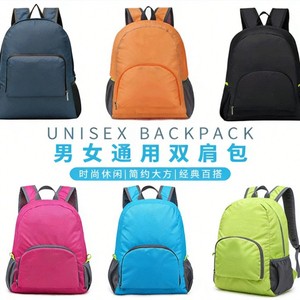 Mochila plegable ultraligera, mochila grande unisex para viajes al aire libre, correas ajustables de color sólido para los hombros - Product Image 5
