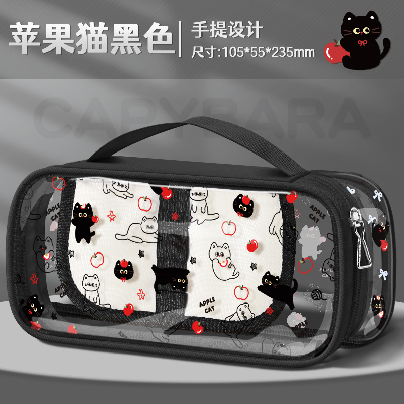 [apple cat black] large capacity/portable