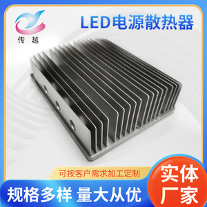 Shenzhen High-Density Toothed Heat Sink Aluminum Extrusion Silver <b>Brushed</b> Surface LED <b>Power</b> Supply Cooling - Product Image 5