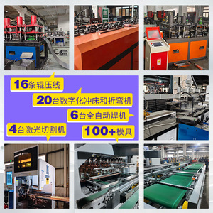Sou Mi Ka Supermarket Shelf Double-Sided Metal 5 Layers Detachable Uprights Thickened Design Middleweight - Product Image 1