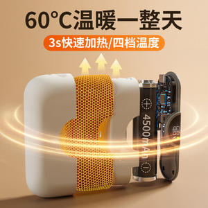 Nuevo <span class=keywords><strong>calentador</strong></span> <span class=keywords><strong>de</strong></span> <span class=keywords><strong>manos</strong></span> magnético transfronterizo versión <span class=keywords><strong>de</strong></span> Carga <span class=keywords><strong>USB</strong></span> dos en uno dividida portátil para invierno - Product Image 4