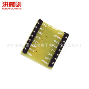 Módulo de Placa Controladora de Motor Hongweichuang Tb6612fng 6.3v 50v para Vehículo de Autoequilibrio de Dos Ruedas - Product Image 3