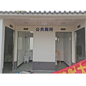 Toilettes portables en panneaux sandwich, design moderne, installation facile pour les attractions touristiques et les chantiers de construction - Product Image 2