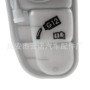 Réservoir de liquide de refroidissement Audi 8K0121403G, réservoir d'expansion en plastique pour A4 Q5, à visser - Product Image 3