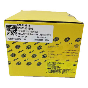 Actionneur de verrouillage de porte moteur pour HELLA <span class=keywords><strong>Porsche</strong></span> Cayene 6NW 358 619-811955 531 015 06 - Product Image 5