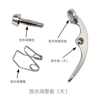 Complete Set of Repair Parts for Brass Instrument with Bb Trumpet Accessories