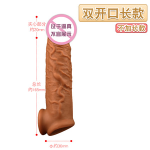 Yunman Double-Opening Three-Way Penis Lengthening Sheath Wolf Tooth Sheath <b>Liquid</b> <b>Silicone</b> Sheath Adult Products Enlargement - Product Image 3