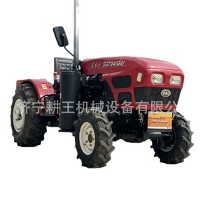 SG704Y 70 - Product Image 2