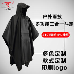 Poncho imperméable en PU épaissi, trois en un, auvent portable pour véhicules électriques, résistant à l'eau, pour la randonnée, le cyclisme, les trajets quotidiens, pour adultes - Product Image 4
