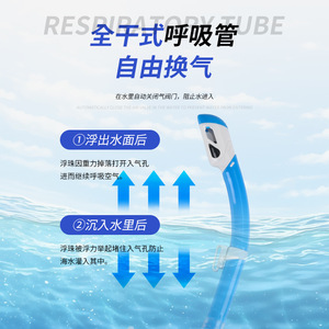 Asy Snorkel Mask <b>Set</b> M2302 S32 Liquid Silicone <b>Pc</b> Glass Diving Gear For Kids - Product Image 2