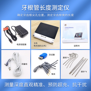 Instrument chirurgical dentaire Ruifeng A7, instrument de mesure précis de la longueur du canal radiculaire - Product Image 5