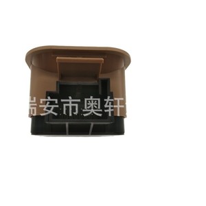 Interruptor de Freno de Mano para Volkswagen Tiguan 5N0927225A Beige para Reemplazo o Reparación - Product Image 1