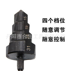 ดอกสว่านเจาะท่อ Mr Drill Ppr Core Drill Bit ขนาด 15 19 24 31 มม. แบบหกเหลี่ยม ปลายดำ สำหรับงานประปา - Product Image 2