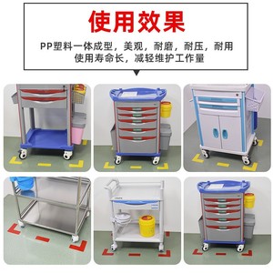 Signalisation de gestion 6S pour hôpital, autocollants de positionnement 5S pour chariot de traitement, placement au sol, chariot d'urgence, direct usine, autres - Product Image 6