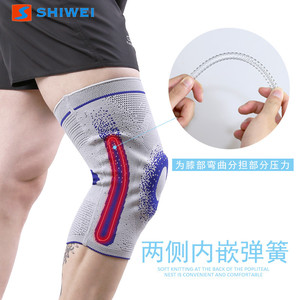 Shiwei Knee Support <b>Pads</b> Breathable Nylon Knitted With Ventilation Holes For <b>Running</b> And Outdoor Sports Unisex Adult - Product Image 5