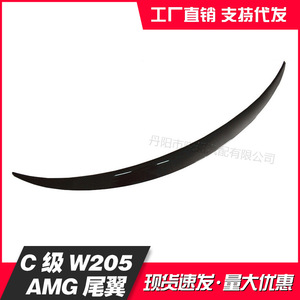 Aileron arrière en fibre de carbone style AMG pour Mercedes-Benz Classe C W205 - Product Image 1