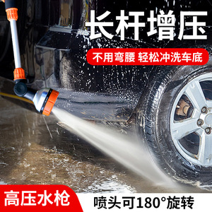 X7 Multi Functional Long <b>Handled</b> Car Wash High Pressure Water Gun Plastic Adjustable Flow <b>Tap</b> Water For Home Use - Product Image 4