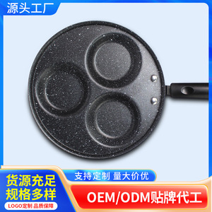 Three Hole Nonstick Frying Pan Maifan Stone Coating Round Multi Functional Hamburger Pancake Cookware - Product Image 4