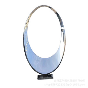 Stainless Steel Crescent <b>Moon</b> Sculpture Circular Outdoor Floor Mount Abstract Geometric Art Installation - Product Image 5