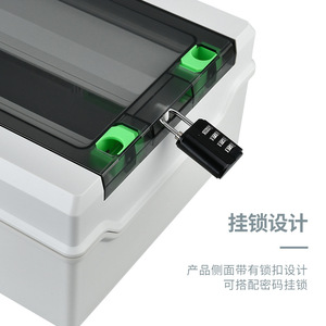 Ha001 Waterproof Circuit <b>Box</b> 50a Ip65 Outdoor Mini Air Switch Distribution <b>Box</b> With <b>Lock</b> Design - Product Image 1