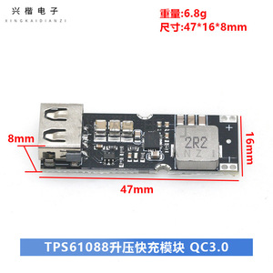 Tps61088 โมดูลไดร์เวอร์พาวเวอร์ ดีซี 5v บูสต์คอนเวอร์เตอร์ชาร์จเร็วสำหรับโทรศัพท์มือถือ - Product Image 4