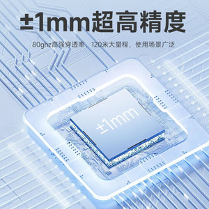 เครื่องวัดระดับเรดาร์ความถี่สูง80ก. 4-20mA 76-81GHz จอแสดงผลดิจิตอลสำหรับถังน้ำเหลวทาวเวอร์เซ็นเซอร์ - Product Image 1