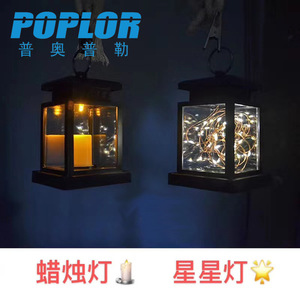 โคมไฟโซลาร์เซลล์ Poplor พร้อมไฟประดับสายสำหรับตกแต่งสวนกลางแจ้ง - Product Image 4