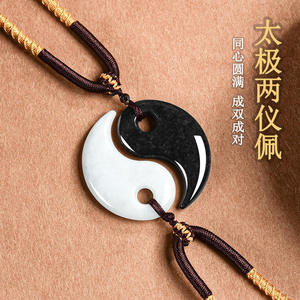 หยกธรรมชาติ หยกไท่จี๋ จี้หยก UNISEX คู่รัก สไตล์จีน ดีไซน์ดั้งเดิม ของขวัญพร้อมใบรับรอง HJ36 - Product Image 1
