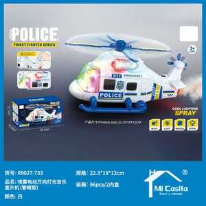 Police Helicopter Model With Lights Music Battery Not Included Indoor Outdoor Play For Kids 2 To 4 Years Ready To Go Plastic Toy - Product Image 3
