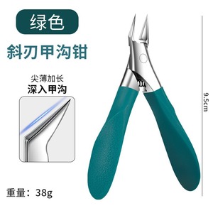 Stainless Steel Slanted Nail Clipper 9.5cm Deep Cut For Fingernails And Cuticles - Product Image 1