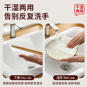 Chiffon de cuisine Guniu 18x20cm, 200 feuilles, doux, épais, à suspendre, pour le nettoyage de la cuisine - Product Image 3