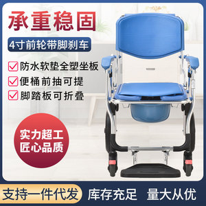 Silla de Inodoro Plegable Wei Yikang 698A con Reposapiés para Ancianos y Personas con Discapacidad, Cuidado en el Hogar - Product Image 5