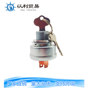 Interrupteur d'allumage Yili Trading 33-377 pour tracteurs, tondeuses à gazon, machines agricoles, dispositif de démarrage à clé en aluminium - Product Image 2