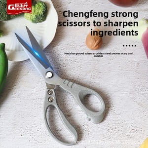 Chengfeng mạnh mẽ thép không gỉ kéo nhà bếp bền nhựa kế thừa nghề thủ công cho sắc nét thiết kế đặc biệt cắt - Product Image 1