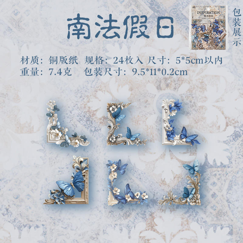 B South France Holiday