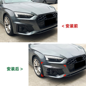 Audi A5 S5 F5.5 Sline 2021-24 Front Air Intake Grille Spoiler Modification Piano Black Carbon Fiber Texture ABS Adhesive Fitment - Product Image 3