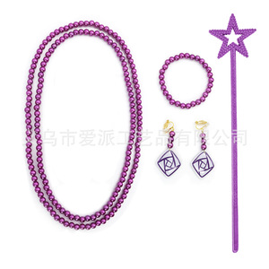 Purple Double Layer Necklace Ear Clips Star <b>Magic</b> Wand <b>Set</b> For Children Party Costume Jewelry Accessories - Product Image 1