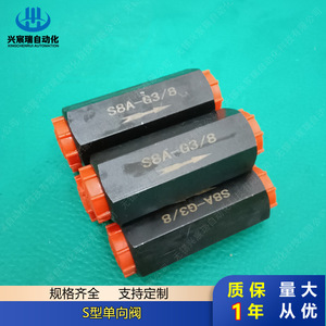 Vanne de contrôle unidirectionnelle Xingchenrui type S S8A G3 8 pour huile haute pression – Composant d'automatisation - Product Image 1
