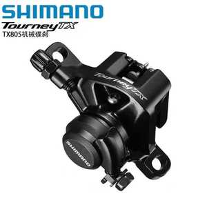 <span class=keywords><strong>Shimano</strong></span> tourney แผ่นดิสก์เชิงกลแบบ M375 TX805 TX BR แผ่นดิสก์แบบ G3สำหรับโรเตอร์ดิสก์ Centerline160mm 6แผ่นสำหรับจักรยานเสือภูเขา - Product Image 2