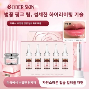 Отбеливающий крем для сосков - Product Image 2
