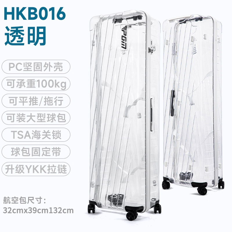Twill transparent hard shell air case