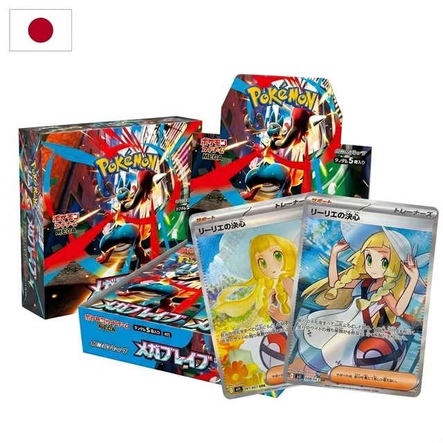 Authentic Pokemoned M1L Mega Brave Booster Box Japanese Version TCGED Cards Original Sealed Display Case