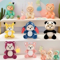 Muñeco de peluche de 8 pulgadas para máquina de garras, transformado en oso Lena, estilo té con leche, venta al por mayor