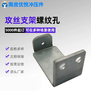 Metal <b>Steel</b> <b>Bracket</b> 2 Mm Zinc Plated Single Side Customizable Part YDQ0091 - Product Image 5