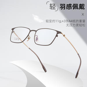 Montures de lunettes carrées en titane pour hommes 6247, monture complète, plaquettes de nez antidérapantes, origine Danyang - Product Image 4